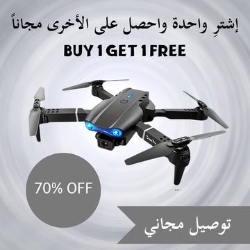 8k Pro Drone – BUY 1 GET 1 FREE – طائرة الدرون E99